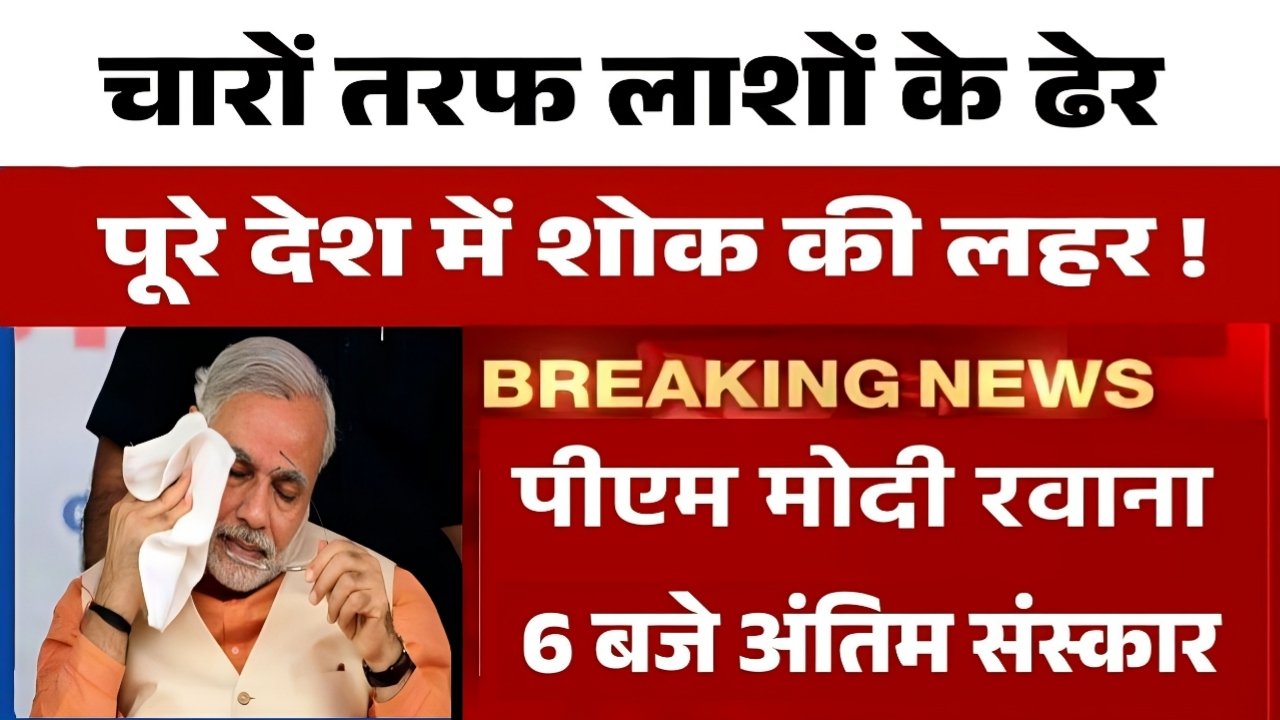 Airtel 56 Days Recharge