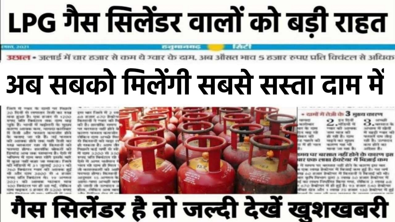 Lpg Gas Cylinder