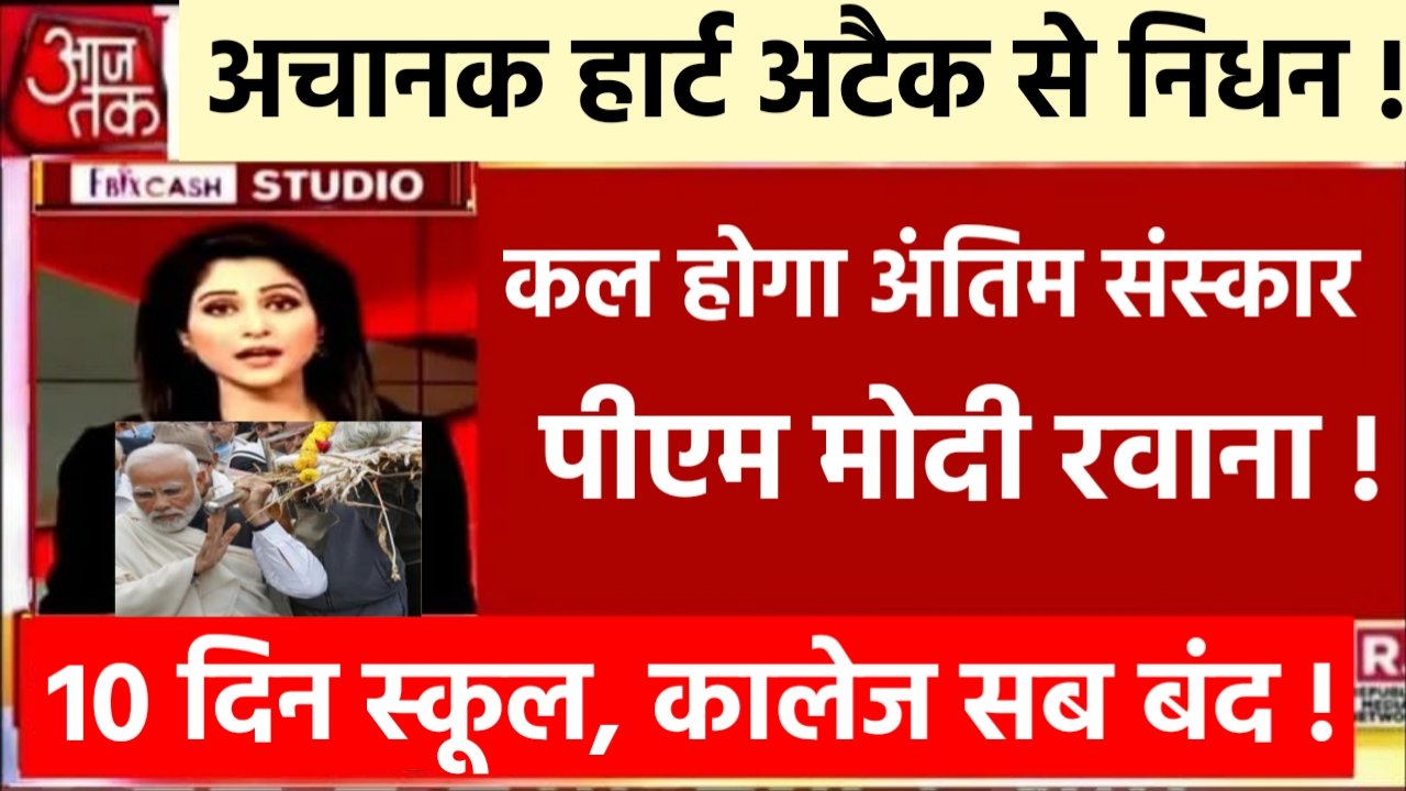 Airtel Recharge